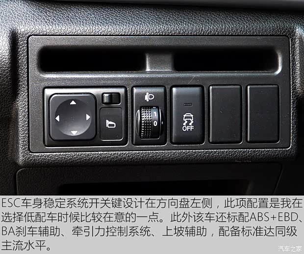 东风乘用车 东风风神AX7 2016款 1.4T 手动智尚型