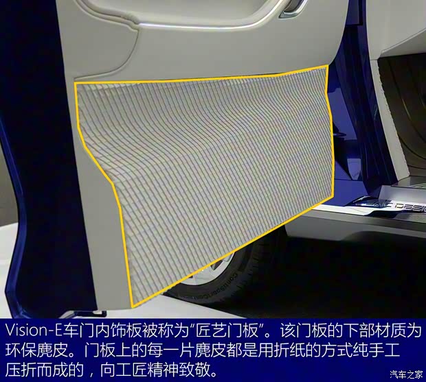 上汽集团 Vision-E 2017款 Concept 上汽集团 Vision-E 2017款 Concept