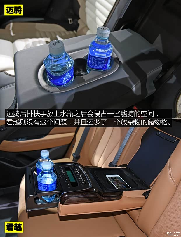 一汽-大众 迈腾 2017款 基本型