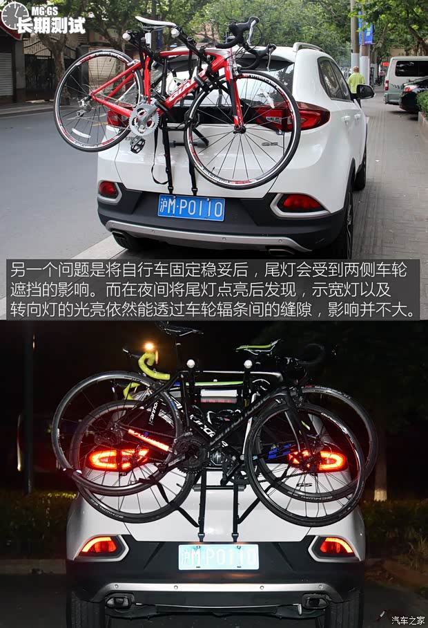 上汽集团 锐腾 2015款 2.0TGI TST四驱旗舰版