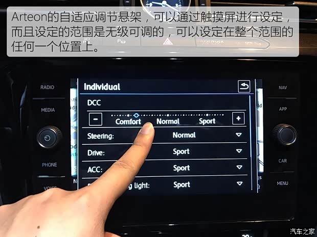 大众(进口) Arteon 2017款 基本型