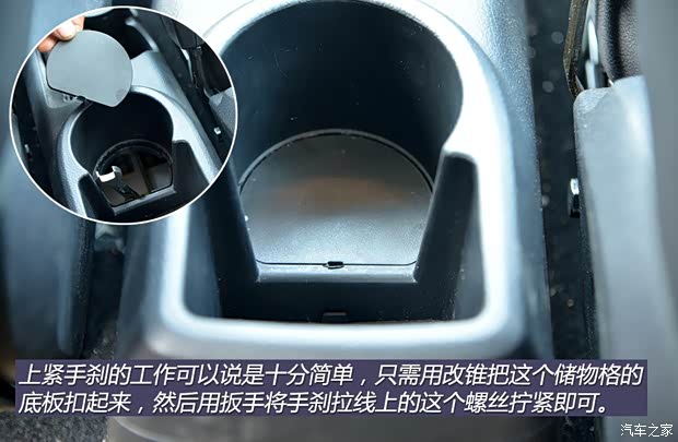 江淮汽车 江淮iEV 2015款 iEV5