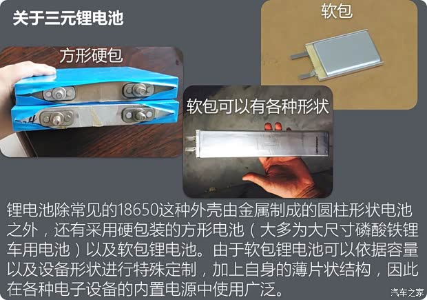 江淮汽車 江淮iEV 2015款 iEV5