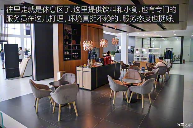 長(zhǎng)城汽車 WEY VV7 2017款 VV7s 超豪型