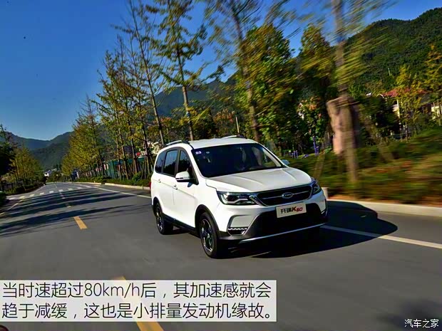 開瑞汽車 開瑞K60 2017款 1.5L 手動旗艦型