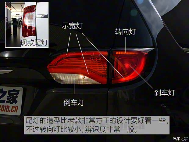 克萊斯勒(進(jìn)口) Pacifica 2016款 基本型