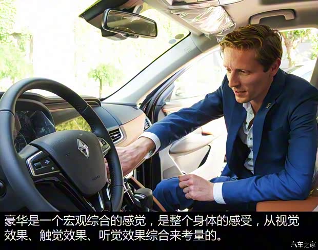 宝沃汽车 宝沃BX7 2016款 28T 四驱旗舰版 宝沃汽车 宝沃BX7 2016款 28T 四驱旗舰版