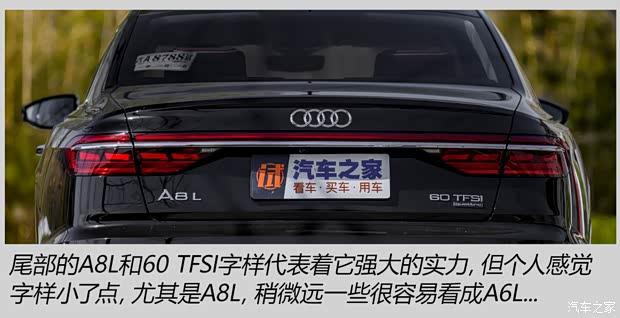 奥迪(进口) 奥迪A8 2021款 A8L 60 TFSI quattro 尊贵型