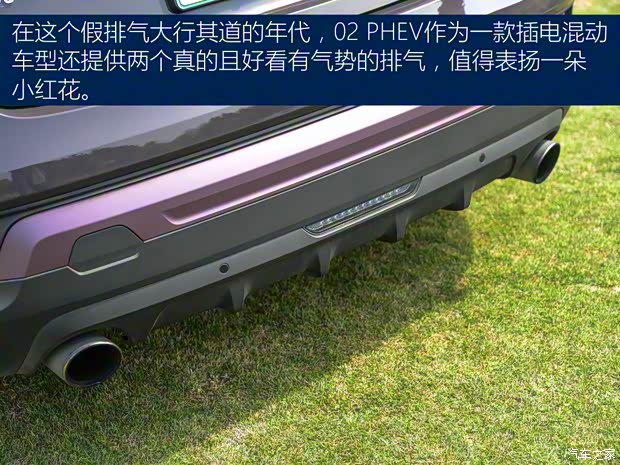 領(lǐng)克 領(lǐng)克02新能源 2021款 1.5T PHEV Pro