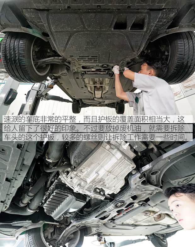 上汽大众斯柯达 速派 2016款 380TSI DSG尊行版 上汽大众斯柯达 速派 2016款 380TSI DSG尊行版