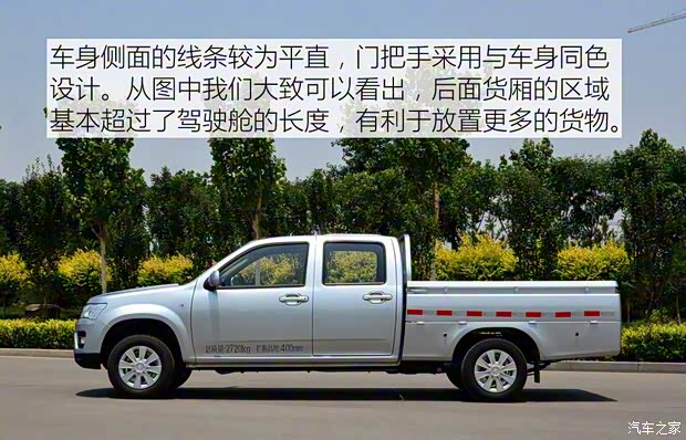 長安輕型車 神騏F30 2016款 1.5L舒適型長軸DAM15L 長安輕型車 神騏F30 2016款 1.5L舒適型長軸DAM15L