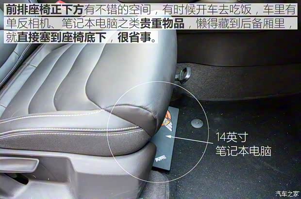 上汽斯柯達 柯迪亞克 2017款 TSI380 7座四驅旗艦版 上汽斯柯達 柯迪亞克 2017款 TSI380 7座四驅旗艦版