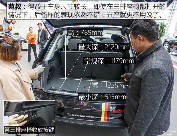 奧迪(進口) 奧迪Q7 2018款 45 TFSI S line運動型 奧迪(進口) 奧迪Q7 2018款 45 TFSI S line運動型