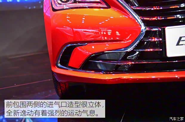 長安汽車 逸動 2017款 基本型