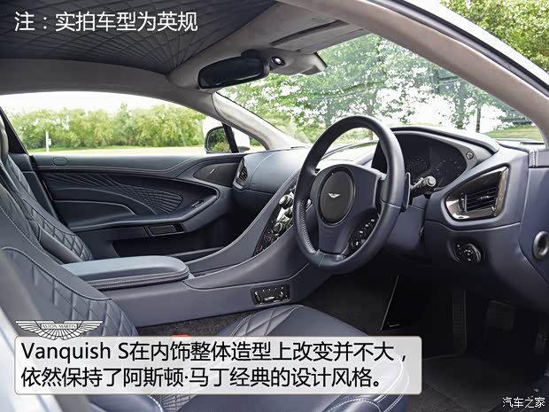 阿斯顿·马丁 Vanquish 2017款 Vanquish S