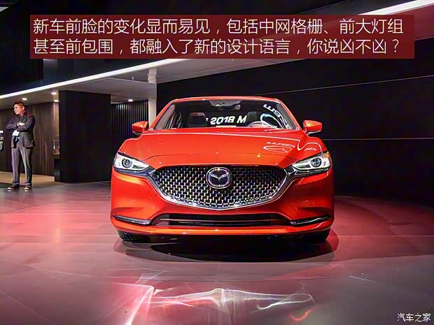 馬自達(dá)(進(jìn)口) 馬自達(dá)6(進(jìn)口) 2018款 基本型