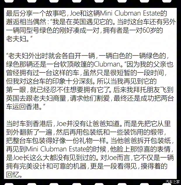 MINI MINI CLUBMAN 1979款 1.0L Estate