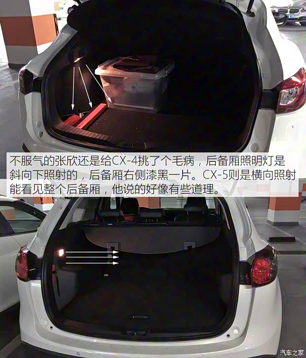 一汽马自达 马自达CX-4 2016款 2.5L 自动四驱蓝天激情版 一汽马自达 马自达CX-4 2016款 2.5L 自动四驱蓝天激情版