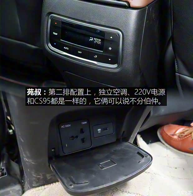 廣汽乘用車 傳祺GS8 2017款 320T 四驅豪華智聯版
