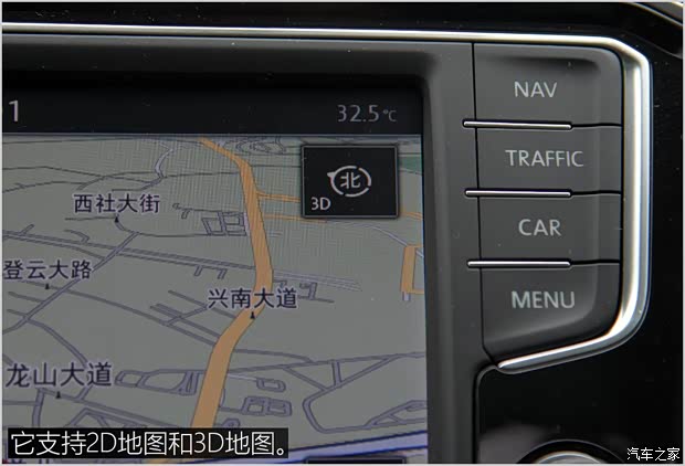 一汽-大众 迈腾 2017款 380TSI DSG 尊贵型