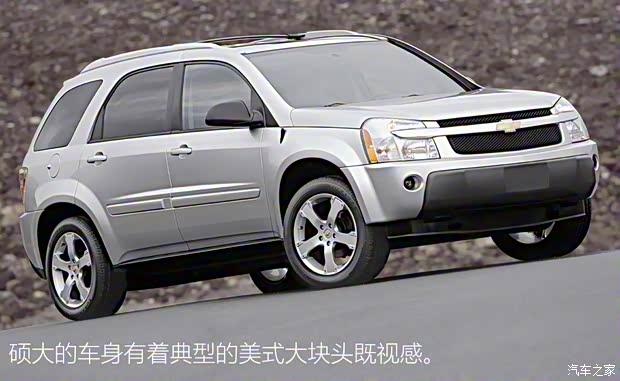 上汽通用雪佛蘭 探界者 2017款 基本型