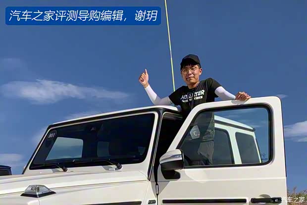 上汽通用雪佛蘭 邁銳寶XL 2021款 535T 自動(dòng)銳動(dòng)版