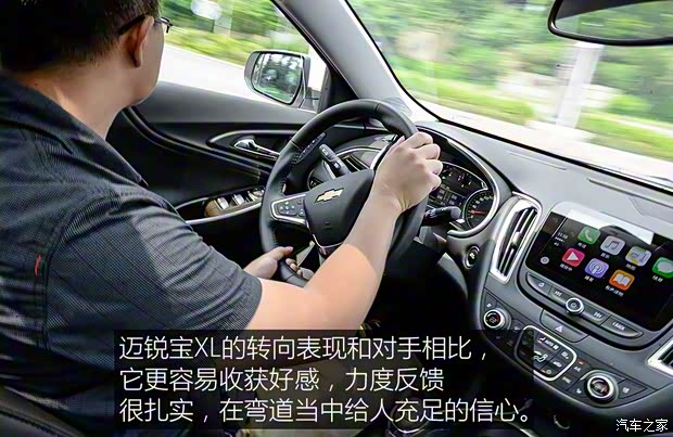 上汽通用雪佛兰 迈锐宝XL 2016款 2.5L 自动锐尊版