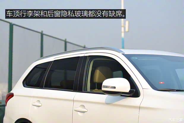 三菱(进口) 欧蓝德(进口) 2016款 2.0L 两驱加值版 5座 三菱(进口) 欧蓝德(进口) 2016款 2.0L 两驱加值版 5座