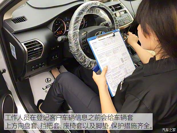 雷克萨斯 雷克萨斯NX 2015款 300h 全驱 锋芒版 雷克萨斯 雷克萨斯NX 2015款 300h 全驱 锋芒版