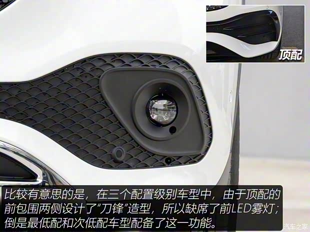 北京奔馳 奔馳GLA 2020款 GLA 180