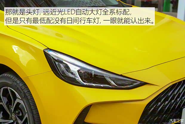 上汽集團 名爵5 2021款 180DVVT CVT青春風尚版