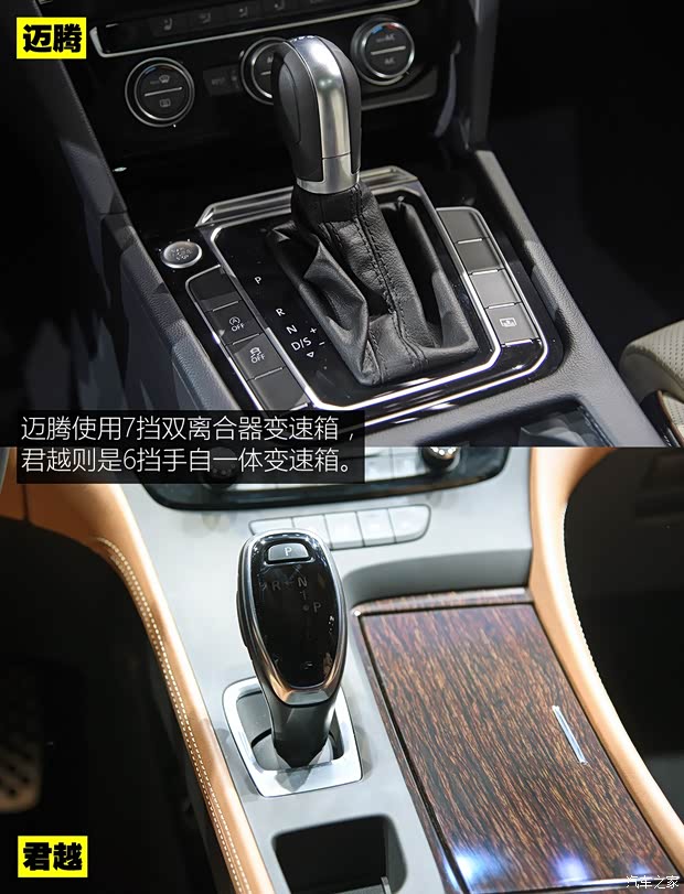 一汽-大众 迈腾 2017款 基本型