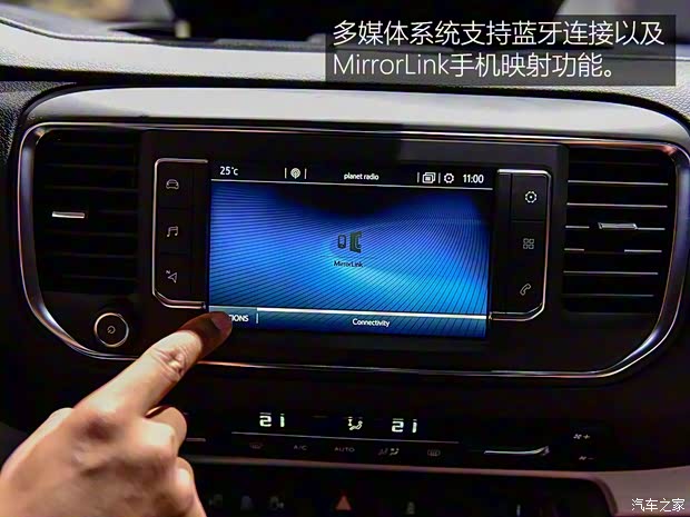 丰田(进口) PROACE 2016款 Verso 丰田(进口) PROACE 2016款 Verso