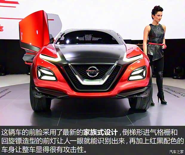 日产(进口) Gripz 2016款 基本型 日产(进口) Gripz 2016款 基本型