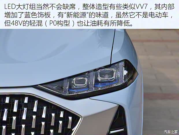 長城汽車 摩卡 2021款 試裝車