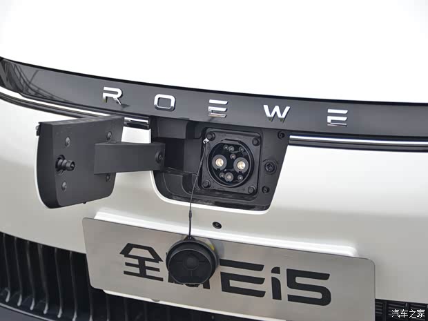 上汽集團(tuán) 榮威Ei5 2021款 基本型