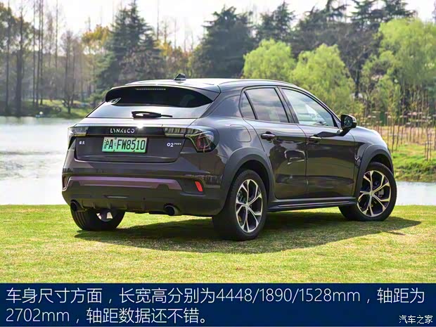 領(lǐng)克 領(lǐng)克02新能源 2021款 1.5T PHEV Pro
