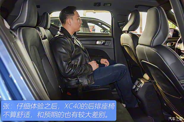 沃爾沃亞太 沃爾沃XC40 2021款 T3 智行時尚版