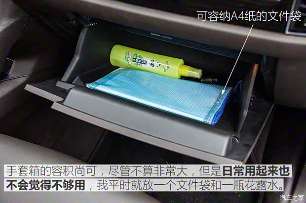 上汽斯柯達 柯迪亞克 2017款 TSI380 7座四驅旗艦版 上汽斯柯達 柯迪亞克 2017款 TSI380 7座四驅旗艦版