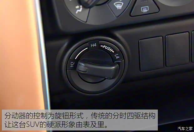 丰田(进口) Fortuner 2016款 2.7L 中东版