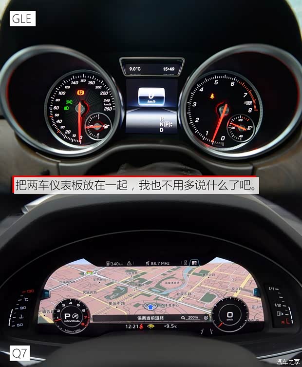 奔驰(进口) 奔驰GLE级 2015款 GLE 400 4MATIC