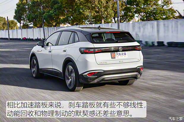 上汽大众 ID.4 X 2021款 Prime 劲能四驱版 上汽大众 ID.4 X 2021款 Prime 劲能四驱版