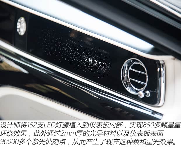 劳斯莱斯 古思特 2021款 6.7T 长轴距版