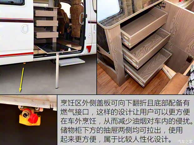 上汽大通 上汽大通V80 2017款 2.5TAMT傲运通国V长轴高顶5座