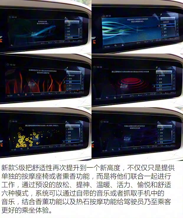 奔驰(进口) 奔驰S级 2018款 基本型