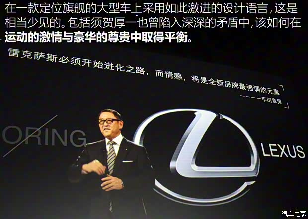 雷克薩斯 雷克薩斯LS 2017款 350