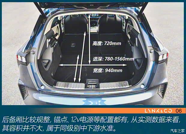 领克 领克06 2020款 1.5T 耀Halo 领克 领克06 2020款 1.5T 耀Halo