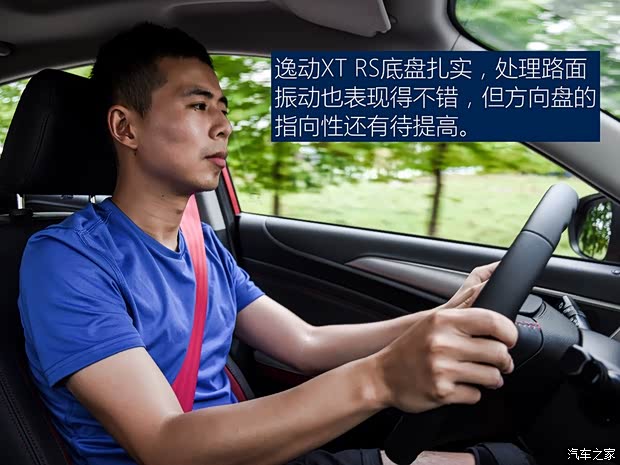 长安汽车 逸动 2017款 XT 1.5T GDI RS 长安汽车 逸动 2017款 XT 1.5T GDI RS