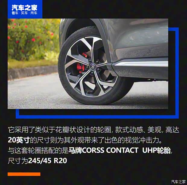 比亚迪 宋PLUS 2020款 1.5T 自动旗舰PLUS