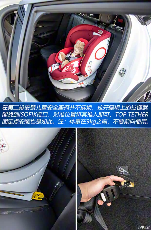 东风标致 标致2008 2020款 230THP 3D臻尚版 东风标致 标致2008 2020款 230THP 3D臻尚版